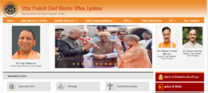 Uttar Pradesh Chief Minister Office Lucknow