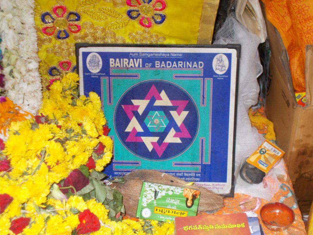 Shree yantra