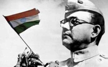 Subhas Chandra Bose's birthday