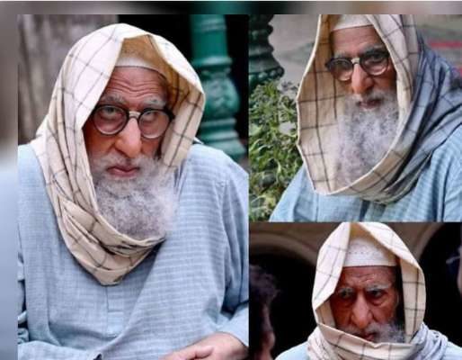 Know how to become the great Amitabh from Mirza, Lucknow will be surprised