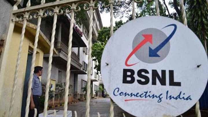 BSNL does not have the money to pay salaries, know why and how crispy the condition