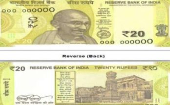RBI releases new note of Rs 20, know what is the color and what is special