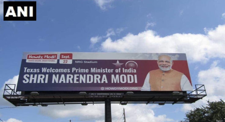 PM Modi's US tour: Prime Minister will arrive in Houston after some time, know the full program of 7 days