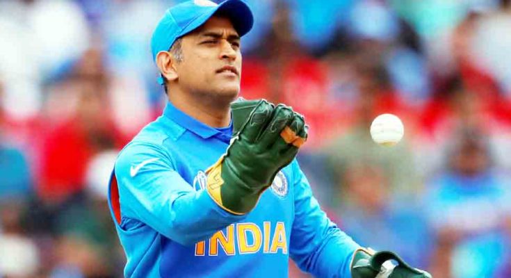 Dhoni will stay away from cricket till November, Vijay Hazare will not play in Trophy also