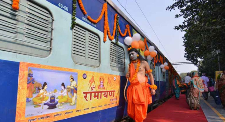 Railway again starting Ramayana Express, will pass through these stations