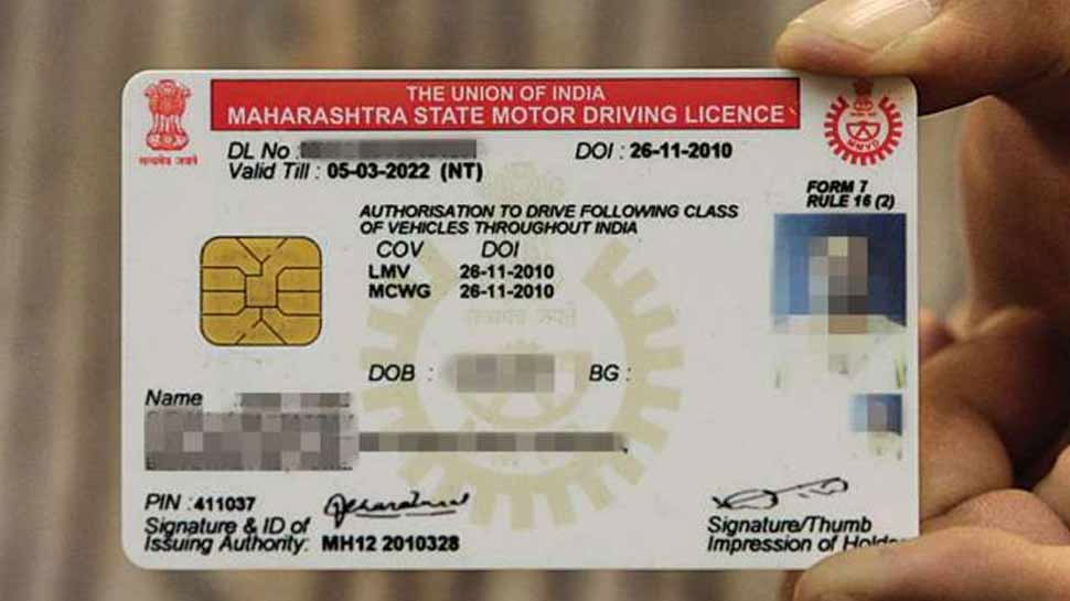 Rules to make driving license changed from today, old ones will also have to be updated